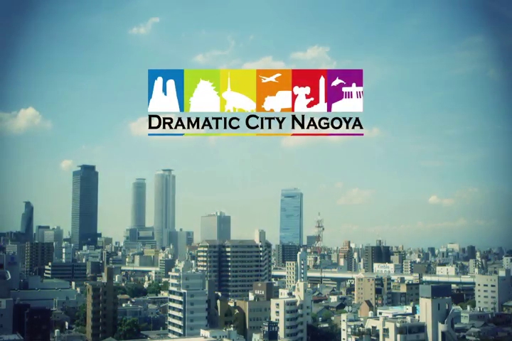 DRAMATIC CITY NAGOYA