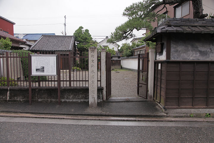 本居宣長旧宅跡