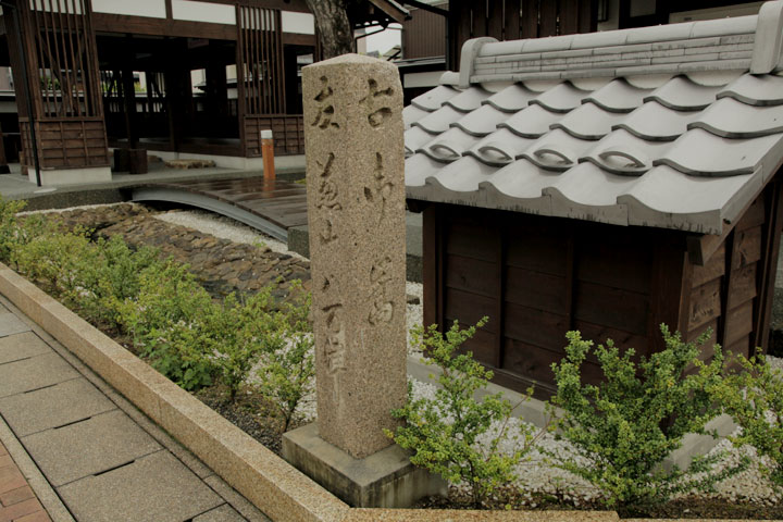 中山道・兼山追分碑