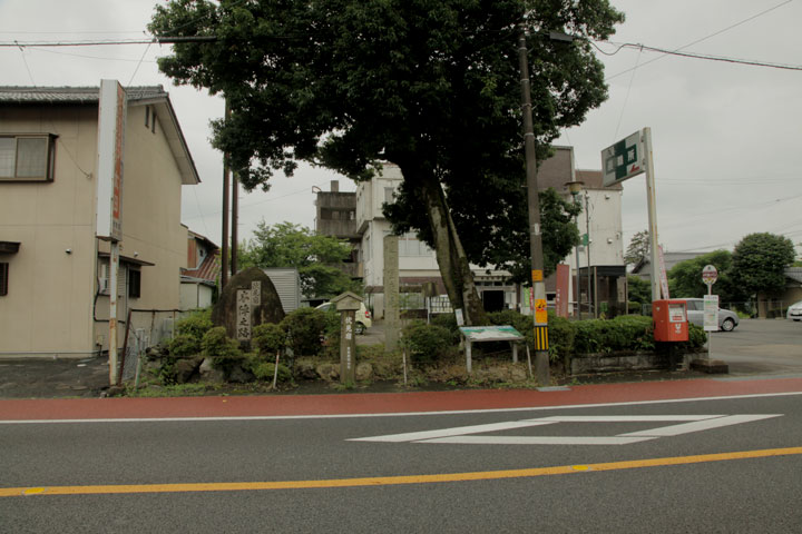 伏見本陣跡の碑