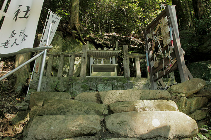 西洞の耳神社