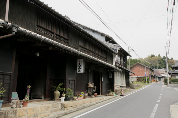 尾州家定本陣大黒屋