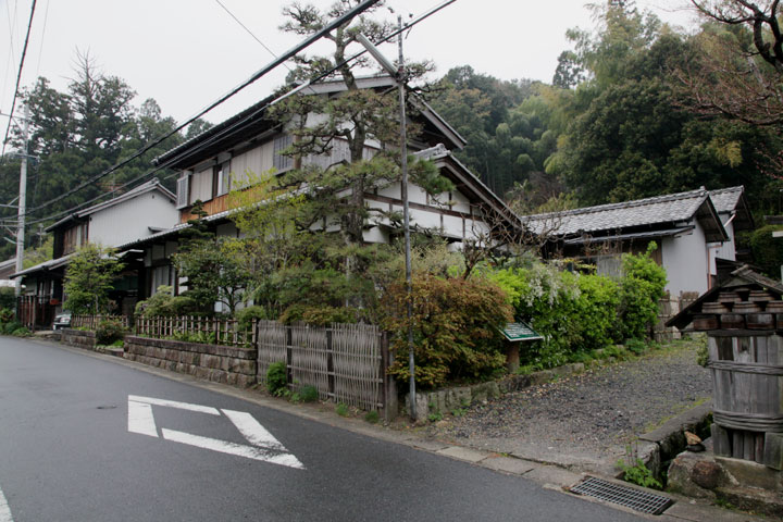 問屋場跡