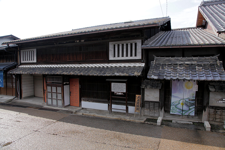 宿役人の家(林家)