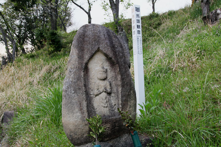 上宿の馬頭観音