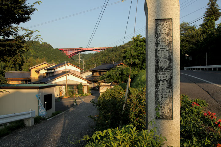 落合宿高札場跡