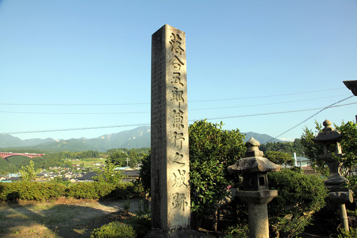 熊谷五郎城跡