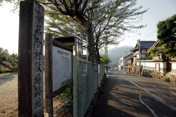 落合村役場跡から見た落合宿西入口