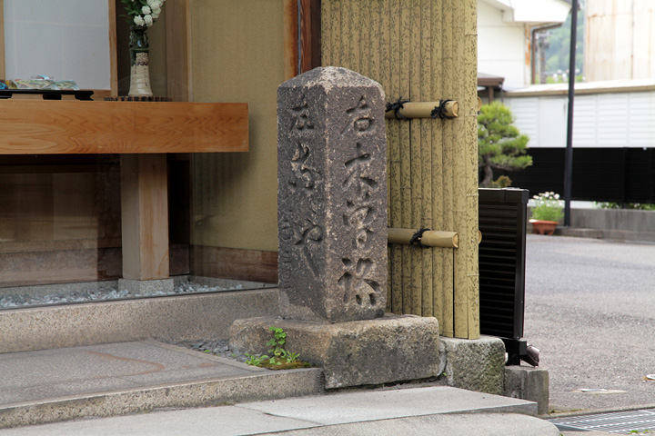 中津川宿横町道標