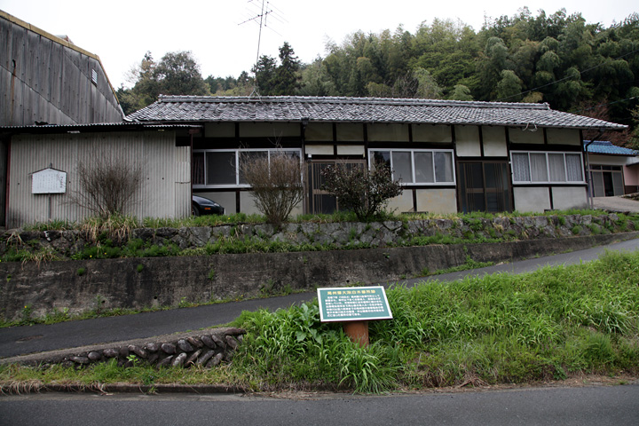 枡形をまっすぐ進むと白木改番所跡がある