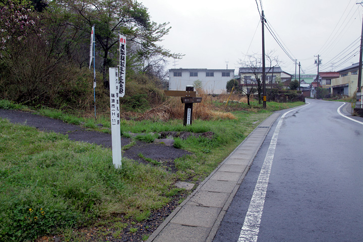 高札場跡