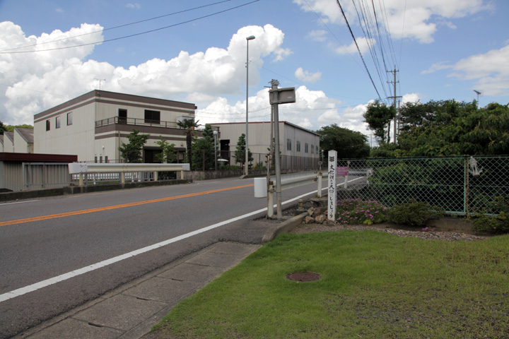 取組の一里塚跡