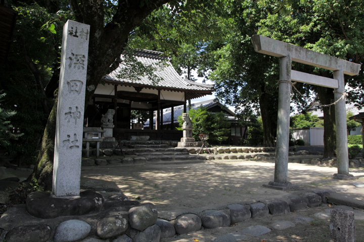 深田神社