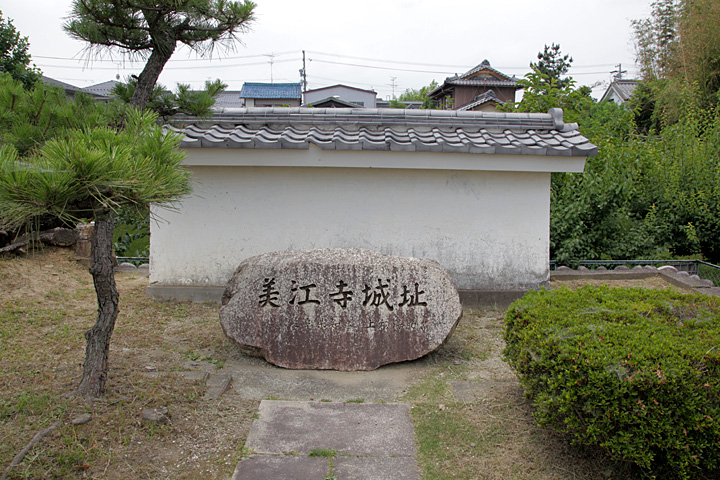 美江寺城跡