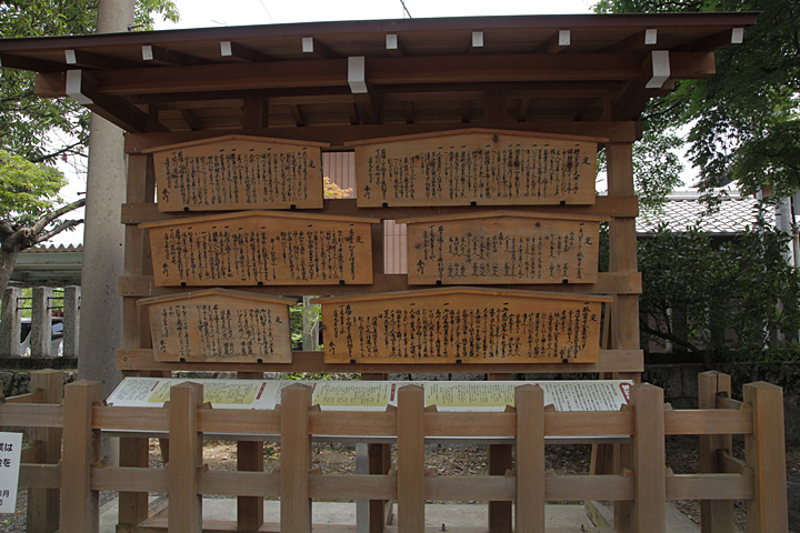 高札場の模型(美江寺神社)