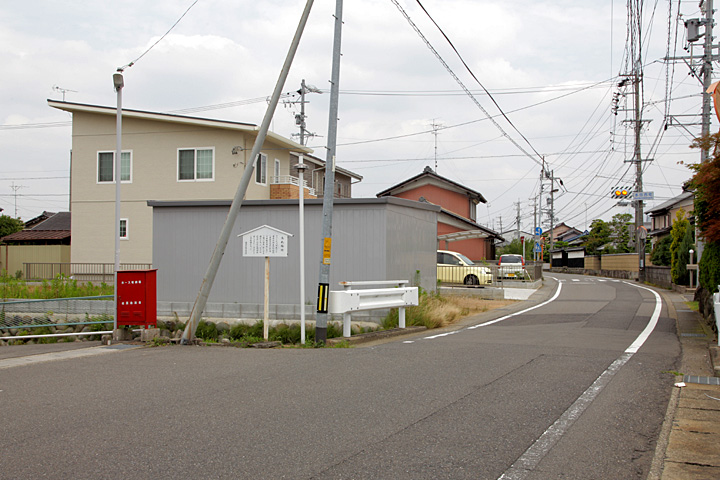 本田高札場跡