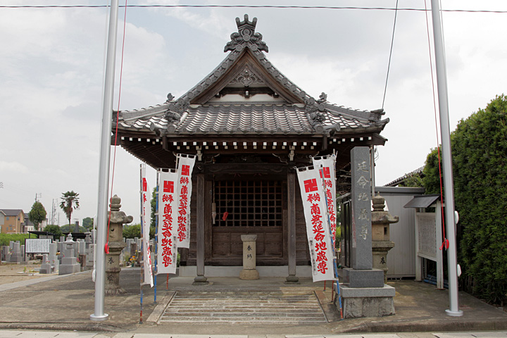 本田地蔵堂