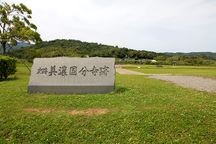 美濃国分寺跡