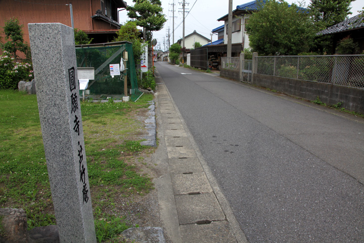 円願寺跡