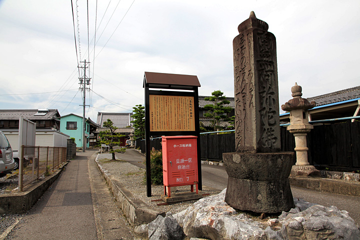 昼飯（ひるい）の町