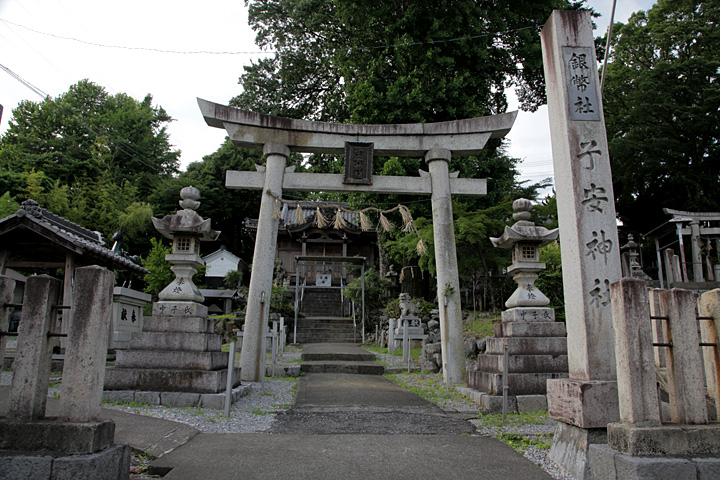 子安神社