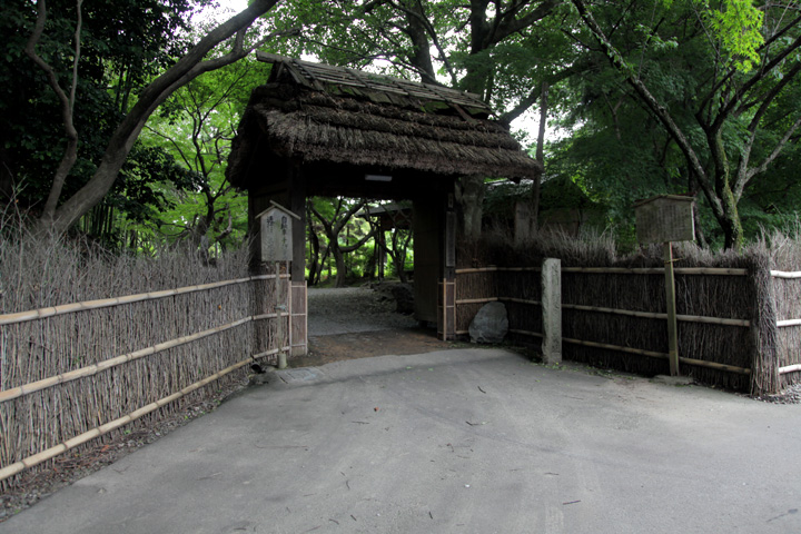 お茶屋屋敷跡