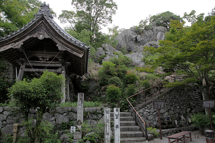 金生山岩巣公園