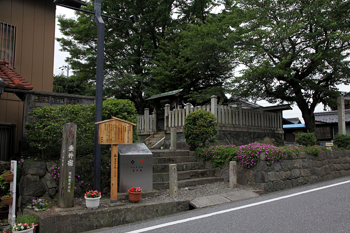 垂井宿西見附跡