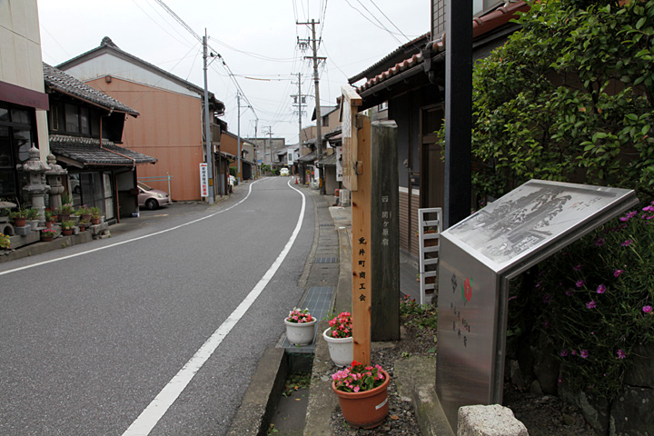 垂井宿西見附跡