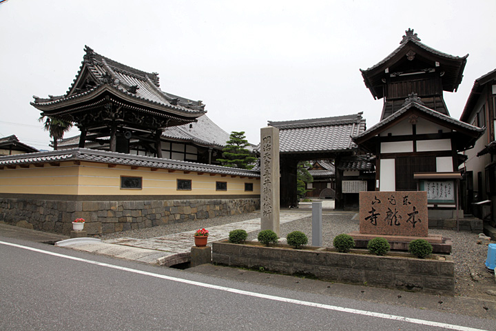 本龍寺・高札場跡・金岩脇本陣門