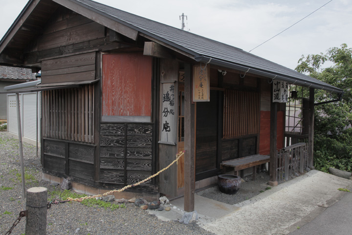 中山道・美濃路追分