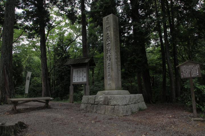 石田三成陣地