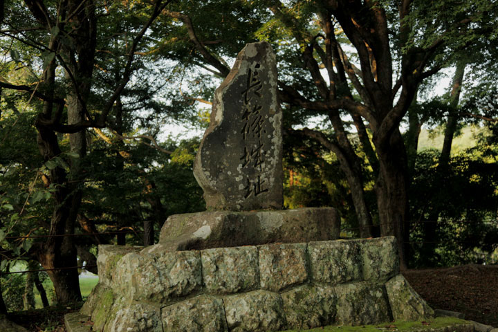 長篠城址碑