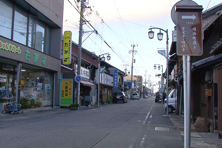 肴(さかな)町