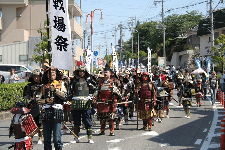 桶狭間古戦場伝説地一帯で６月の第一土・日に行われる。