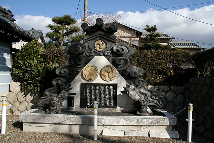 瓦に徳川家の定紋三ツ葉葵