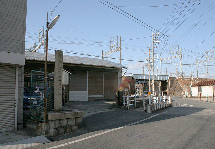 富田の一里塚跡