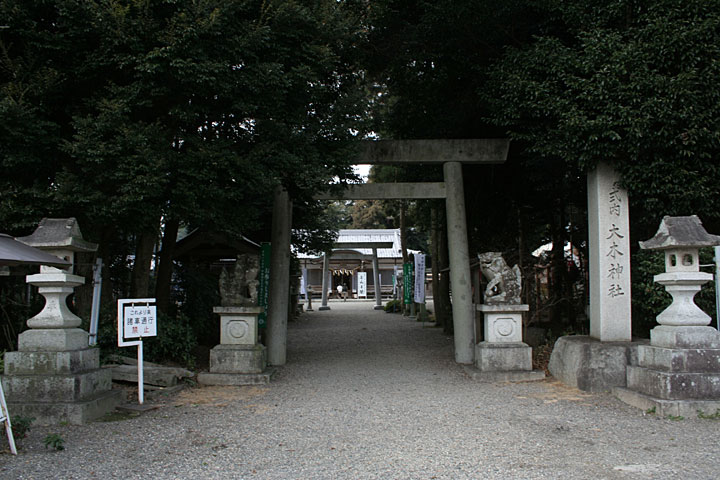 大木神社