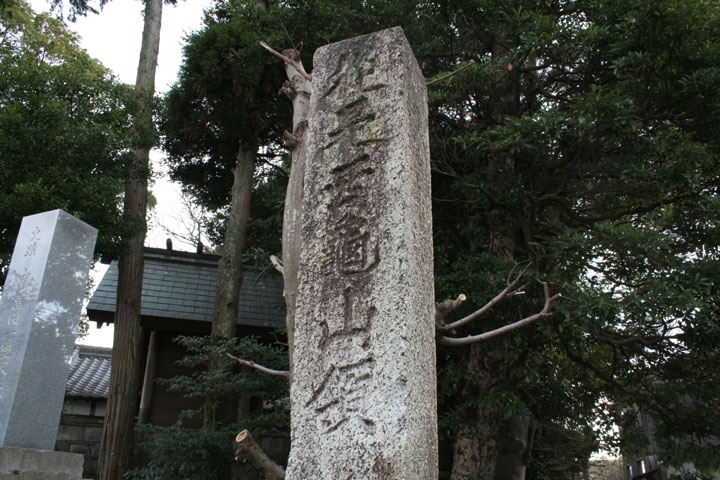 神戸・亀山領界石