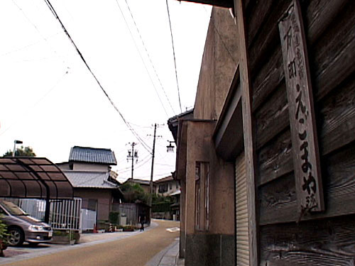 亀山宿問屋場への坂