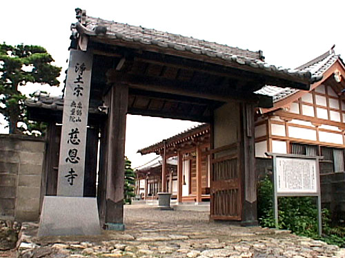 慈恩寺