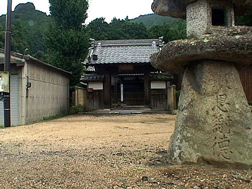 西願寺