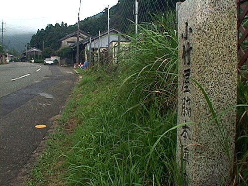 小竹屋脇本陣跡