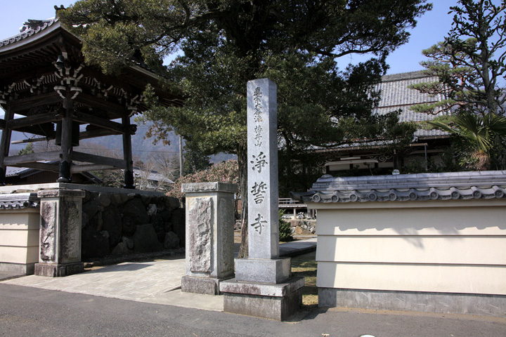 浄誓寺(養老町石畑)