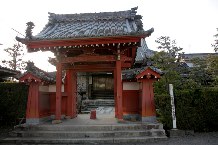 光照寺