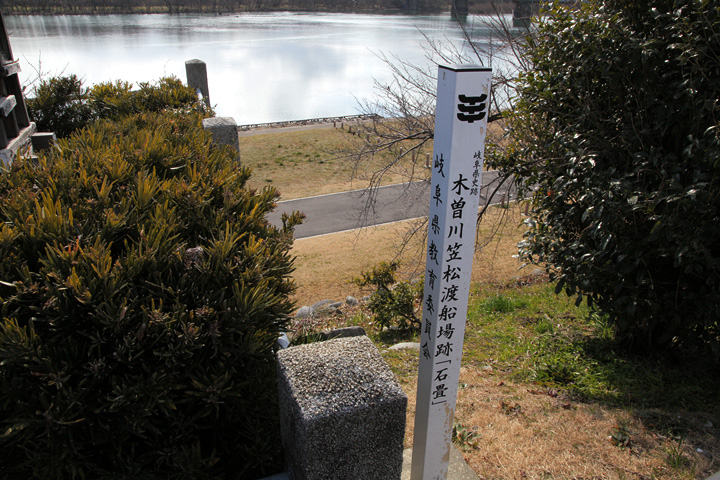 笠松渡船場石畳跡
