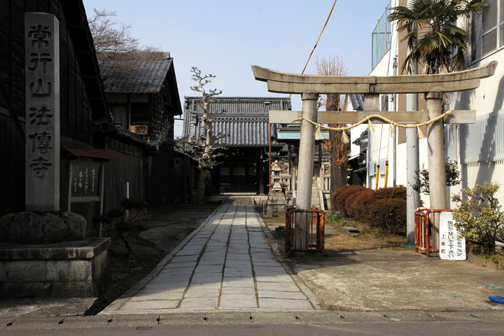 法伝寺