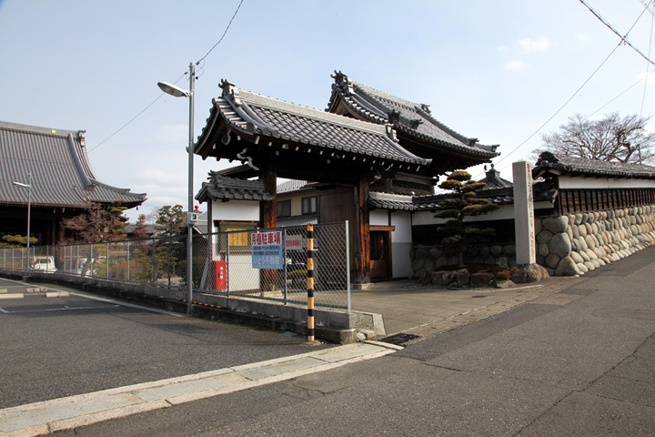 福證寺