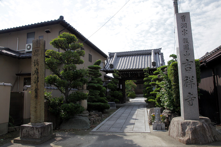 吉祥寺