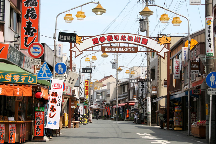 豊川稲荷前商店街